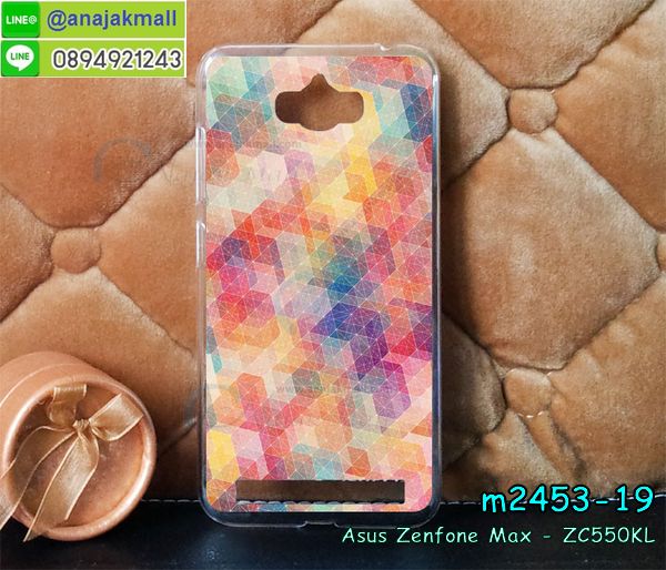 เคส ASUS zenfone max,รับทำเคสเอซุส zenfone max,เคสยางใส ASUS zenfone max,รับพิมพ์ลายเคส ASUS zenfone max,เคสโรบอท ASUS zenfone max,เคส 2 ชั้น ASUS zenfone max,รับสกรีนเคส ASUS zenfone max,เคสปิดหน้าเอซุส zenfone max,เคสกรอบหลัง zenfone max,เคสหนังฝาพับ ASUS zenfone max,รับทำเคสลายการ์ตูน ASUS zenfone max,เคสมิเนียมหลังกระจก zenfone max,เคสสมุด zenfone max,เคสฝาพับกระจกเอซุส zenfone max,ขอบอลูมิเนียม ASUS zenfone max,เคสฝาพับ ASUS zenfone max,เคสหนังสกรีนการ์ตูนเอซุส zenfone max,เคสกันกระแทก ASUS zenfone max,เคสพิมพ์ลาย ASUS zenfone max,เคสแข็งพิมพ์ลาย ASUS zenfone max,เคสสกรีนลาย 3D zenfone max,เคสลาย 3 มิติ zenfone max,เคสทูโทน ASUS zenfone max,เคสสกรีน 3 มิติ zenfone max,เคสลายการ์ตูน 3 มิติ zenfone max,เคสอลูมิเนียมกระจกเอซุส zenfone max,เคสเปิดปิดสกรีนการ์ตูนเอซุส zenfone max,เคสพิมพ์ลาย ASUS zenfone max,เคสบัมเปอร์ zenfone max,เคสสกรีน ASUS zenfone max,เคสกันกระแทกโรบอท ASUS zenfone max,เคสอลูมิเนียมเอซุส zenfone max,เคสยางกรอบแข็ง ASUS zenfone max,ขอบโลหะ zenfone max,เคสหูกระต่าย zenfone max,เคสสายสะพาย zenfone max,เคสประดับเอซุส zenfone max,เคสยางการ์ตูน ASUS zenfone max,กรอบโลหะขอบอลูมิเนียมเอซุส zenfone max,กรอบอลูมิเนียม zenfone max